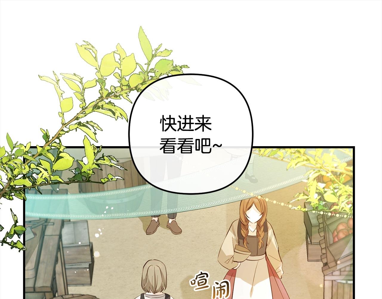 第10话 溜出门