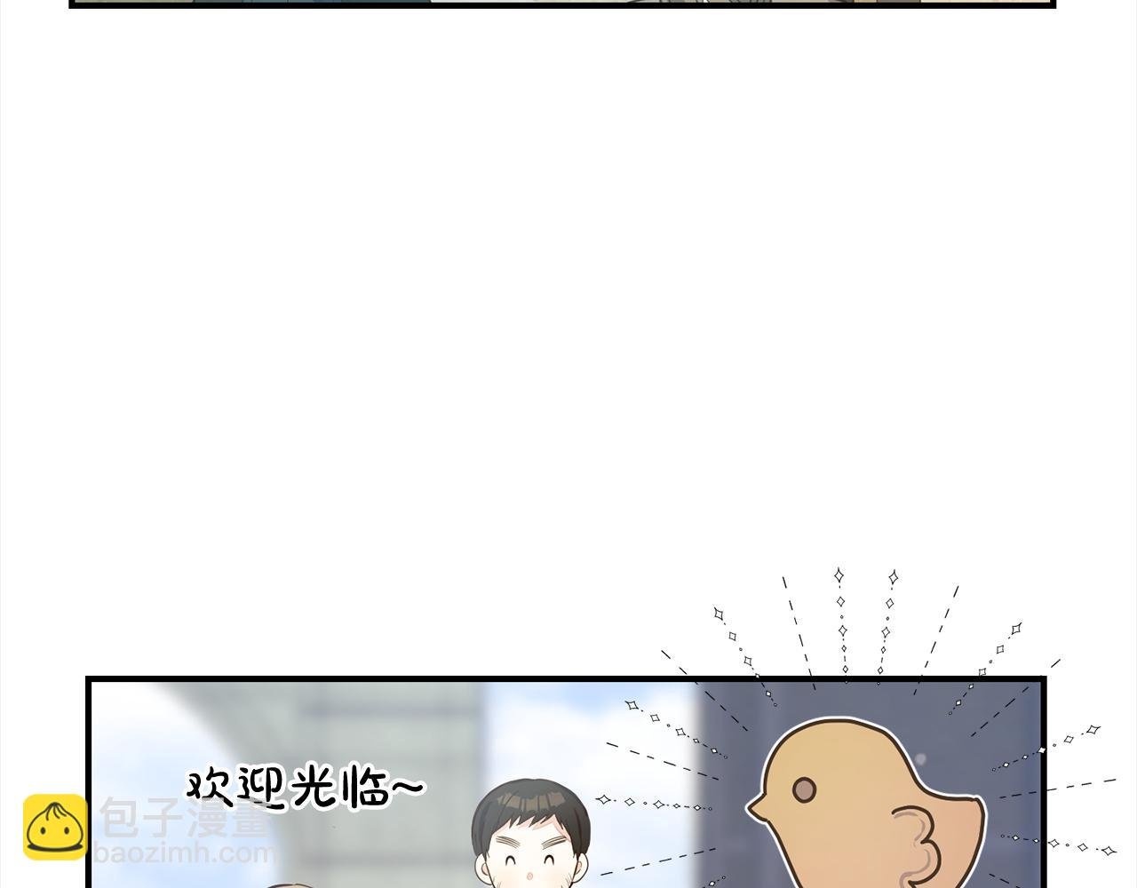 第10话 溜出门