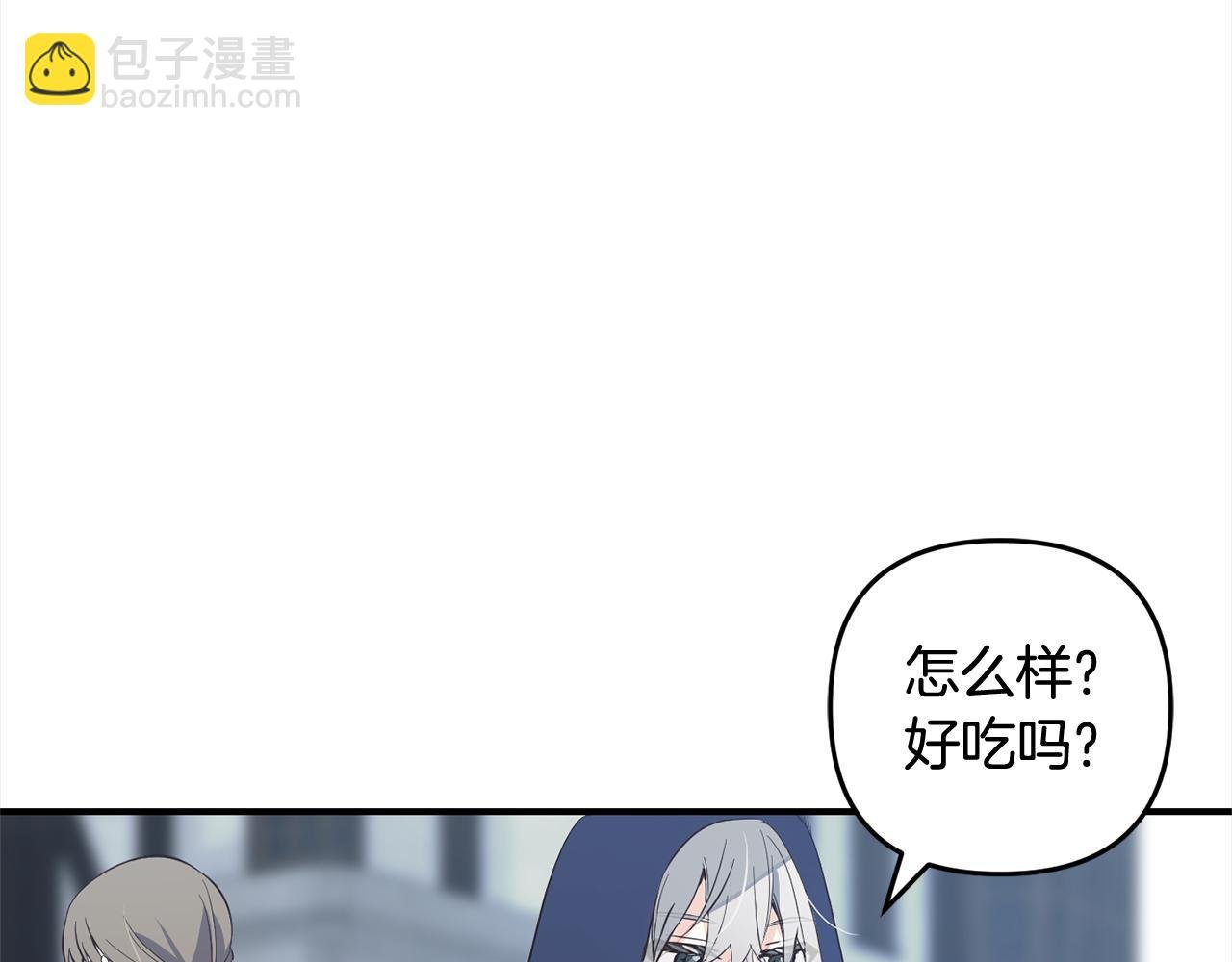 第10话 溜出门