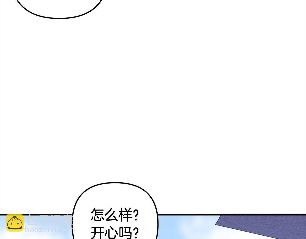 第10话 溜出门