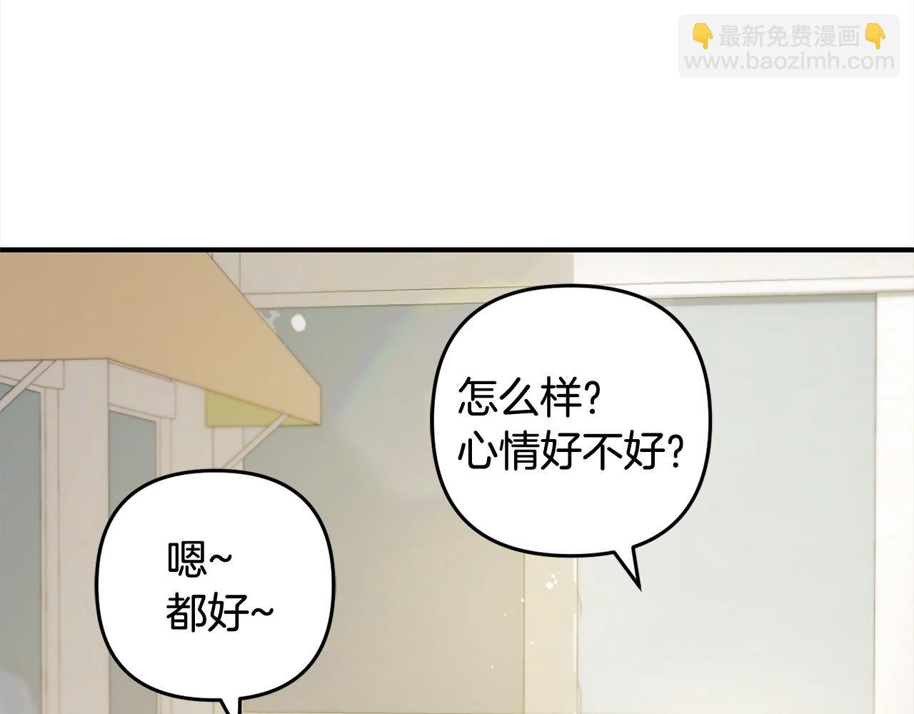 第10话 溜出门