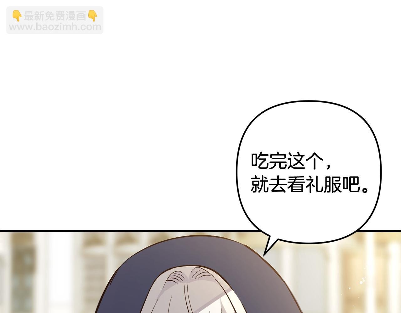 第10话 溜出门