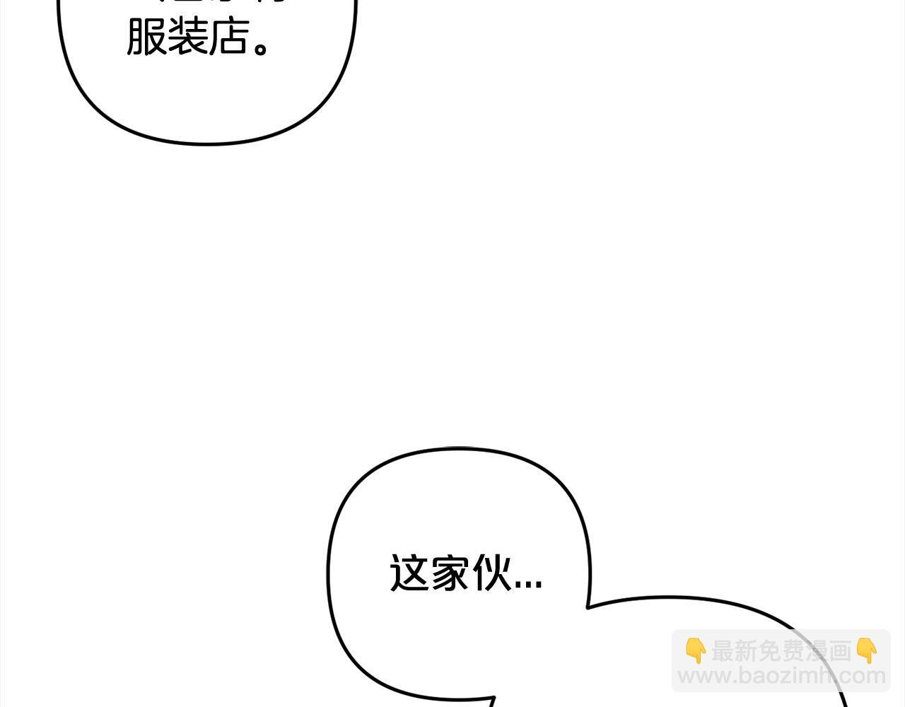 第10话 溜出门