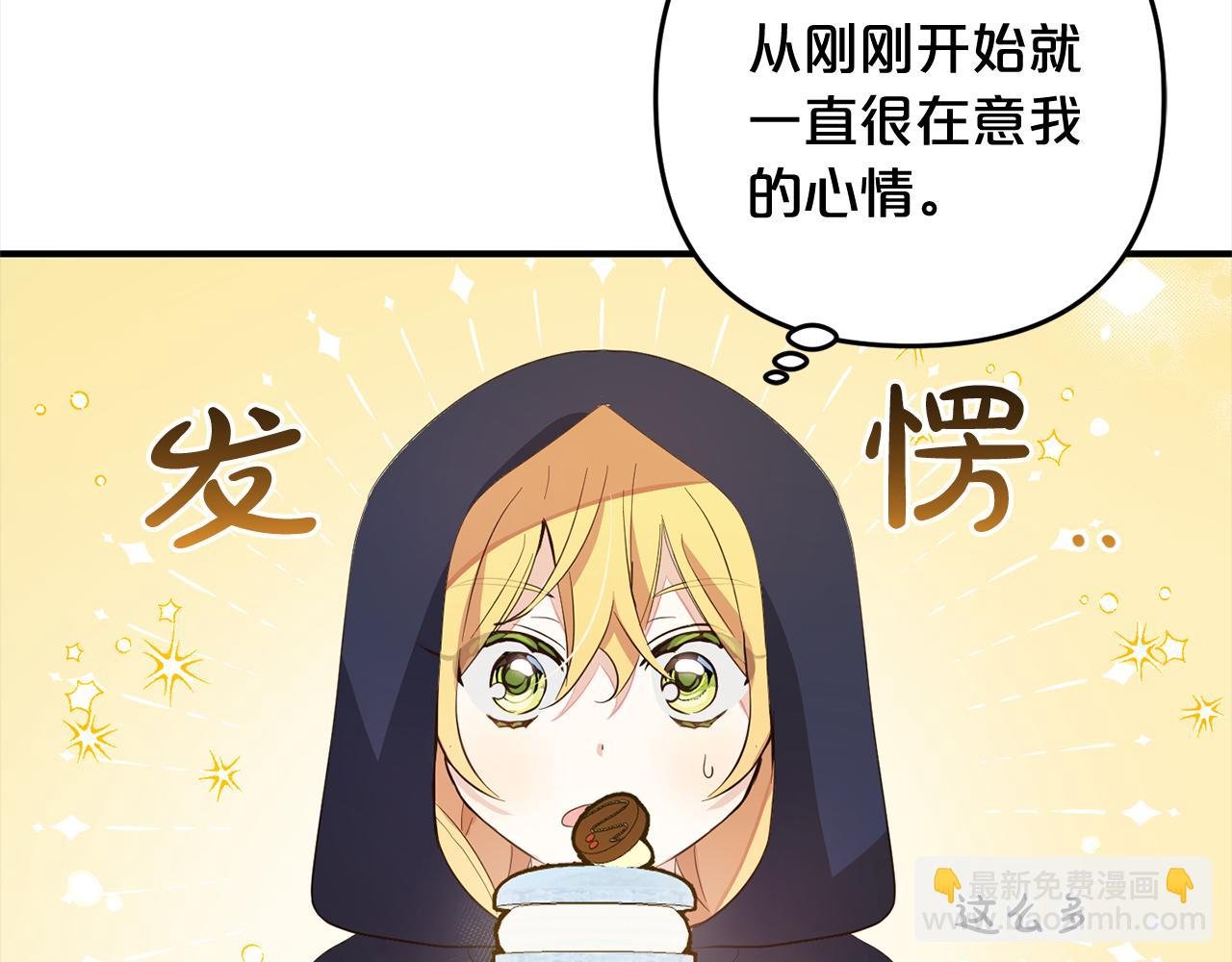 第10话 溜出门