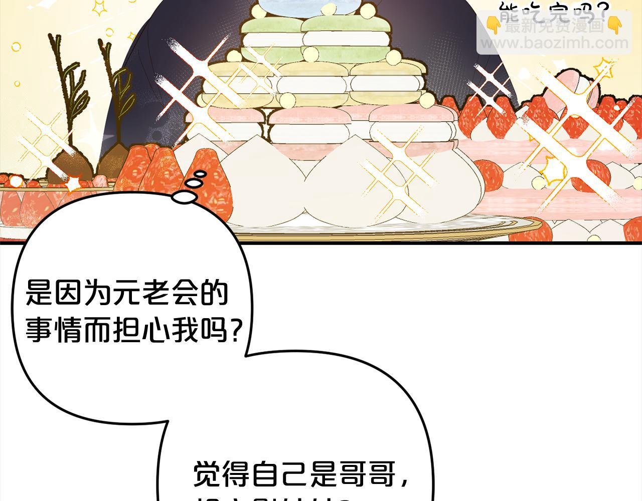 第10话 溜出门