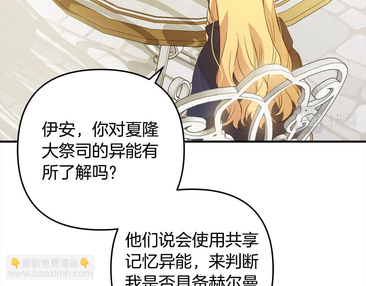 第10话 溜出门