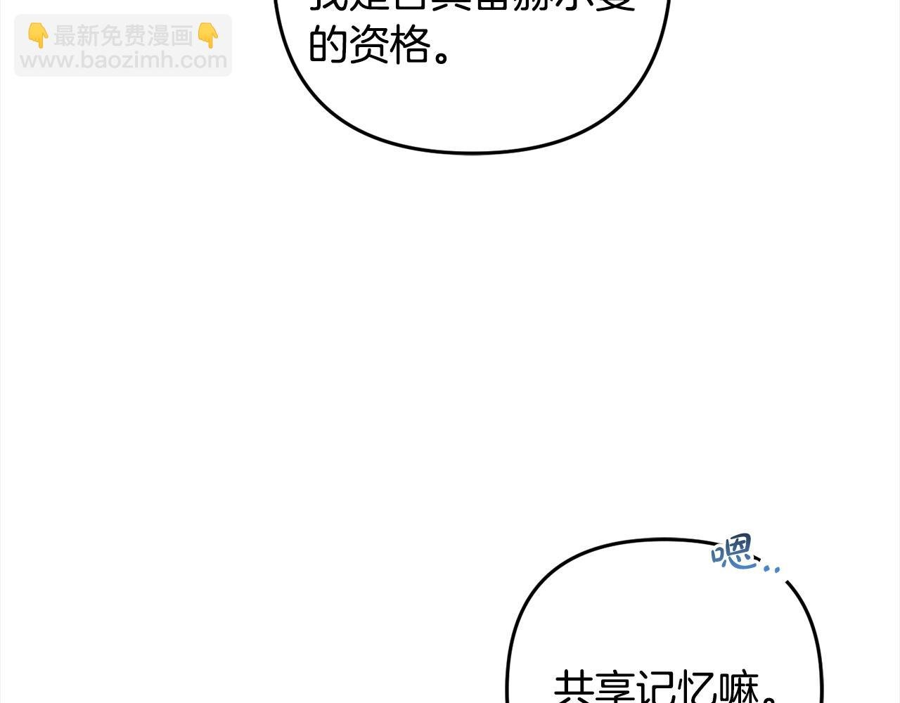 第10话 溜出门