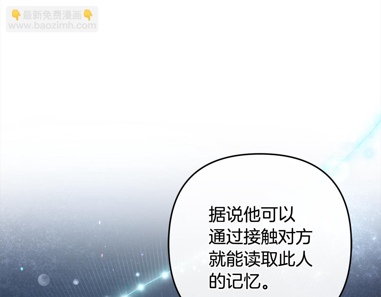第10话 溜出门