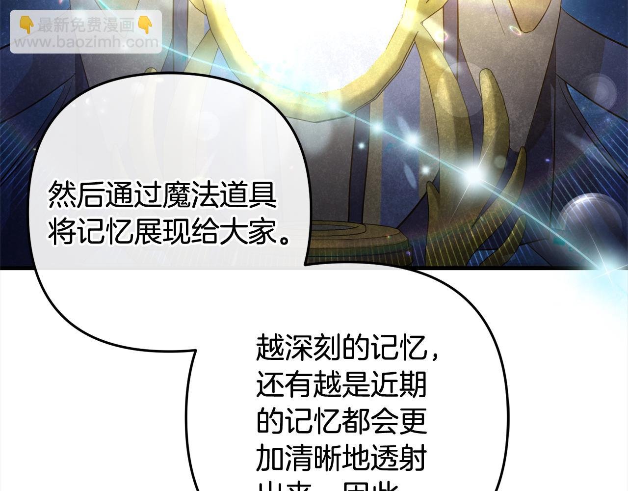 第10话 溜出门