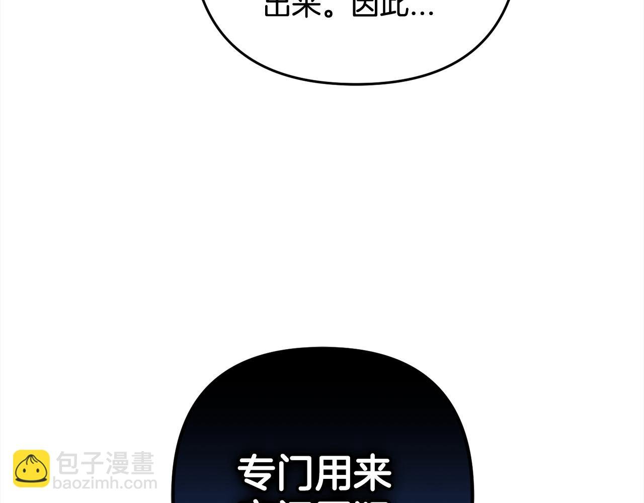 第10话 溜出门