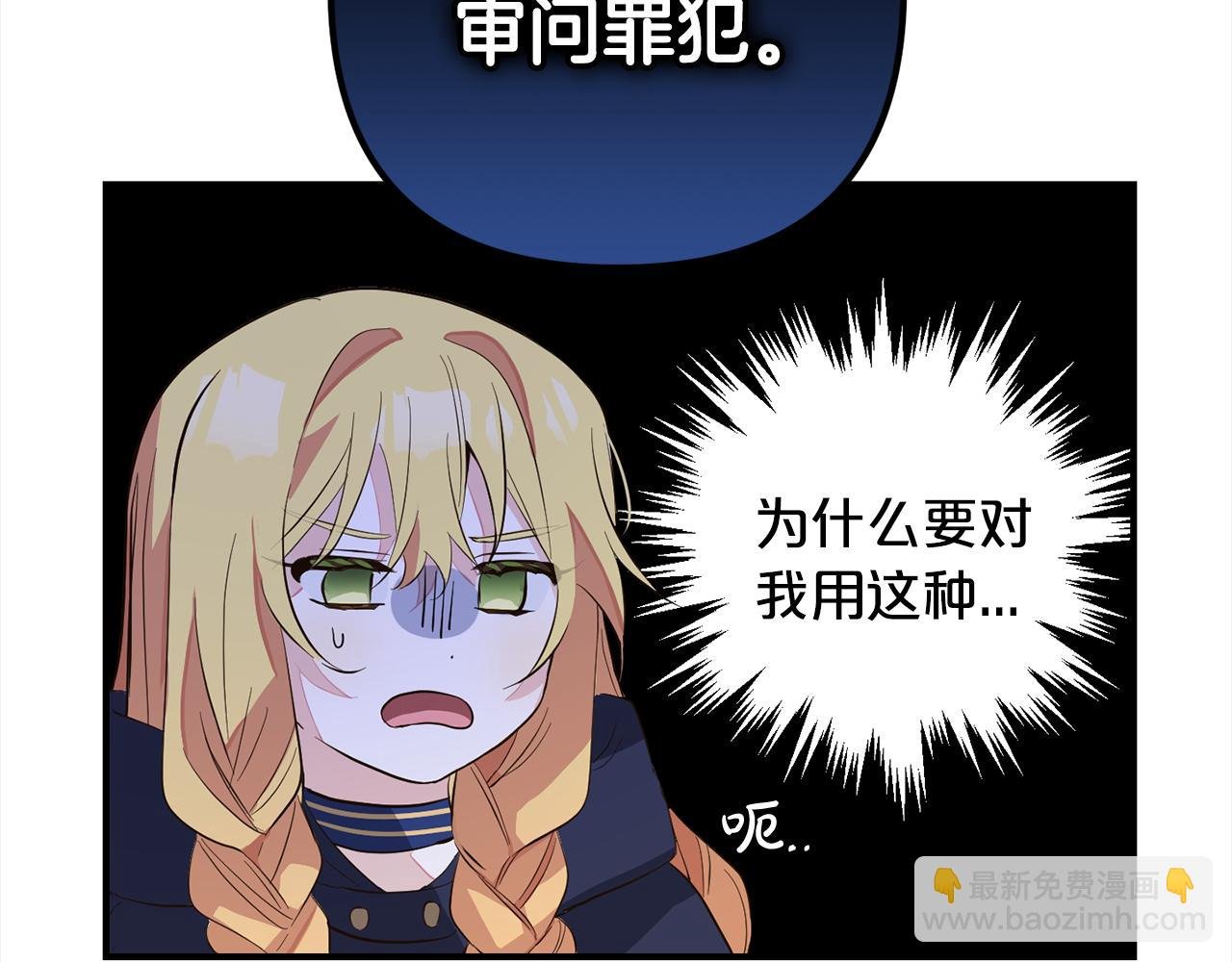 第10话 溜出门