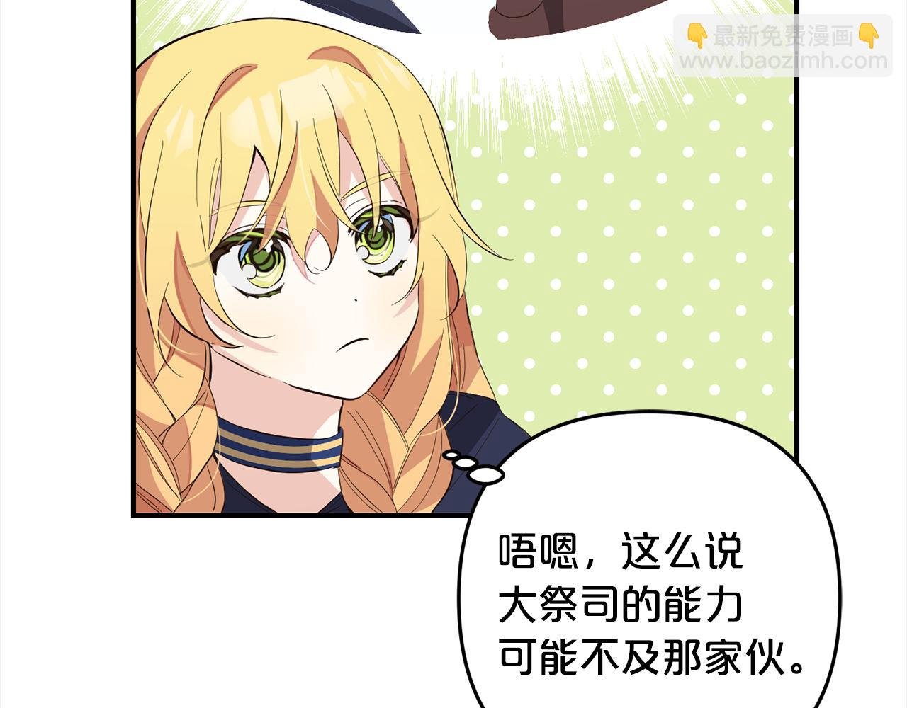 第10话 溜出门