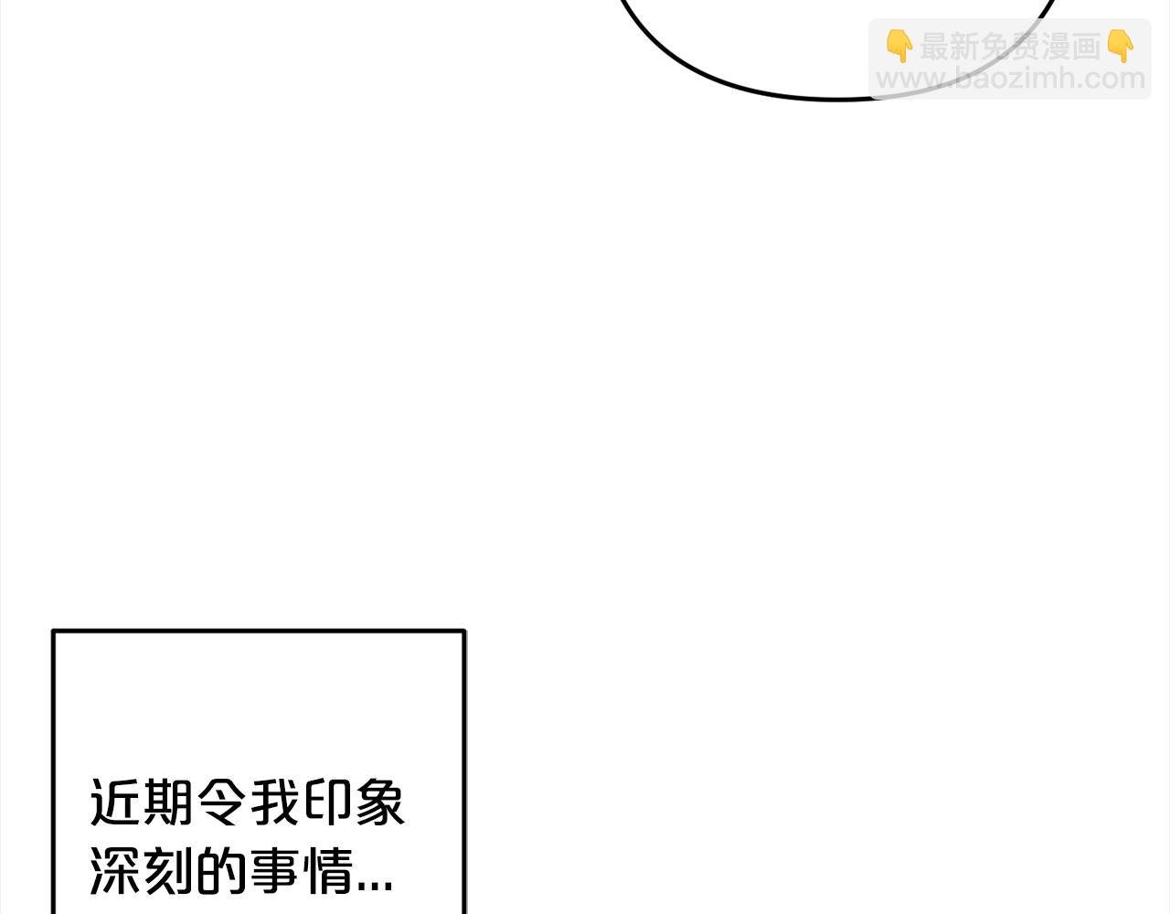 第10话 溜出门