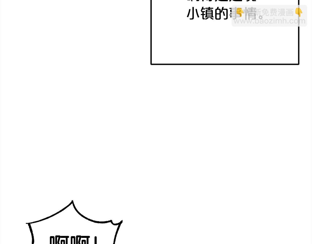 第10话 溜出门