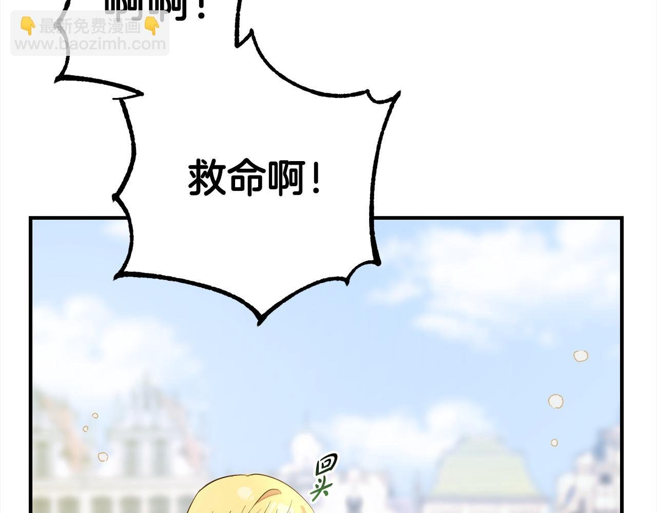 第10话 溜出门