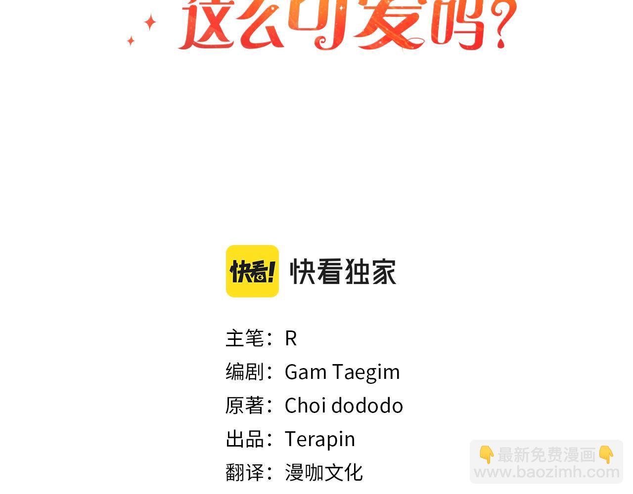 第11话 妈咪之家