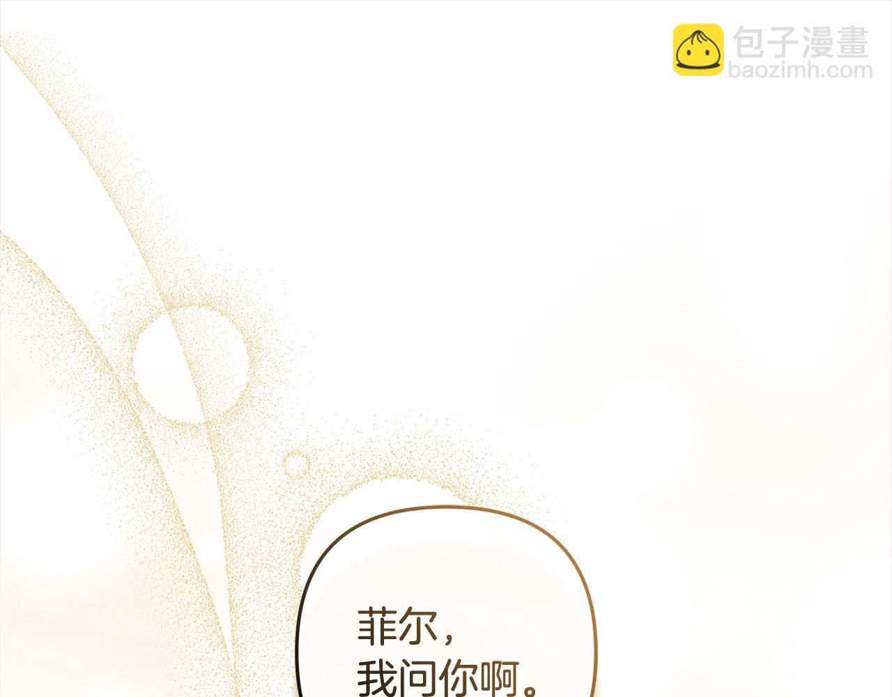 第11话 妈咪之家