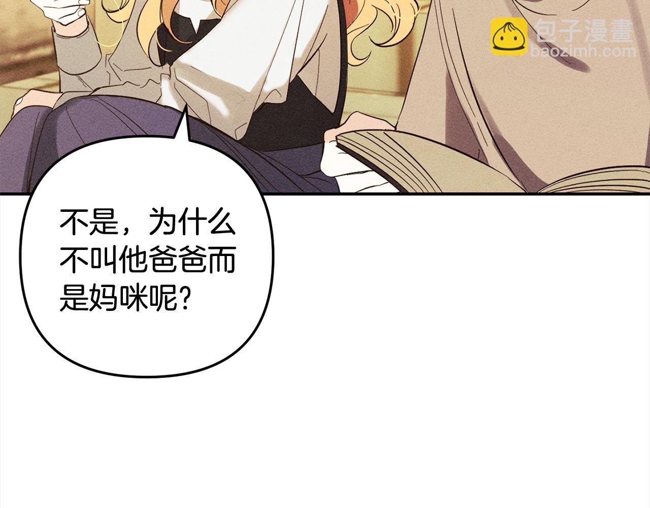 第11话 妈咪之家