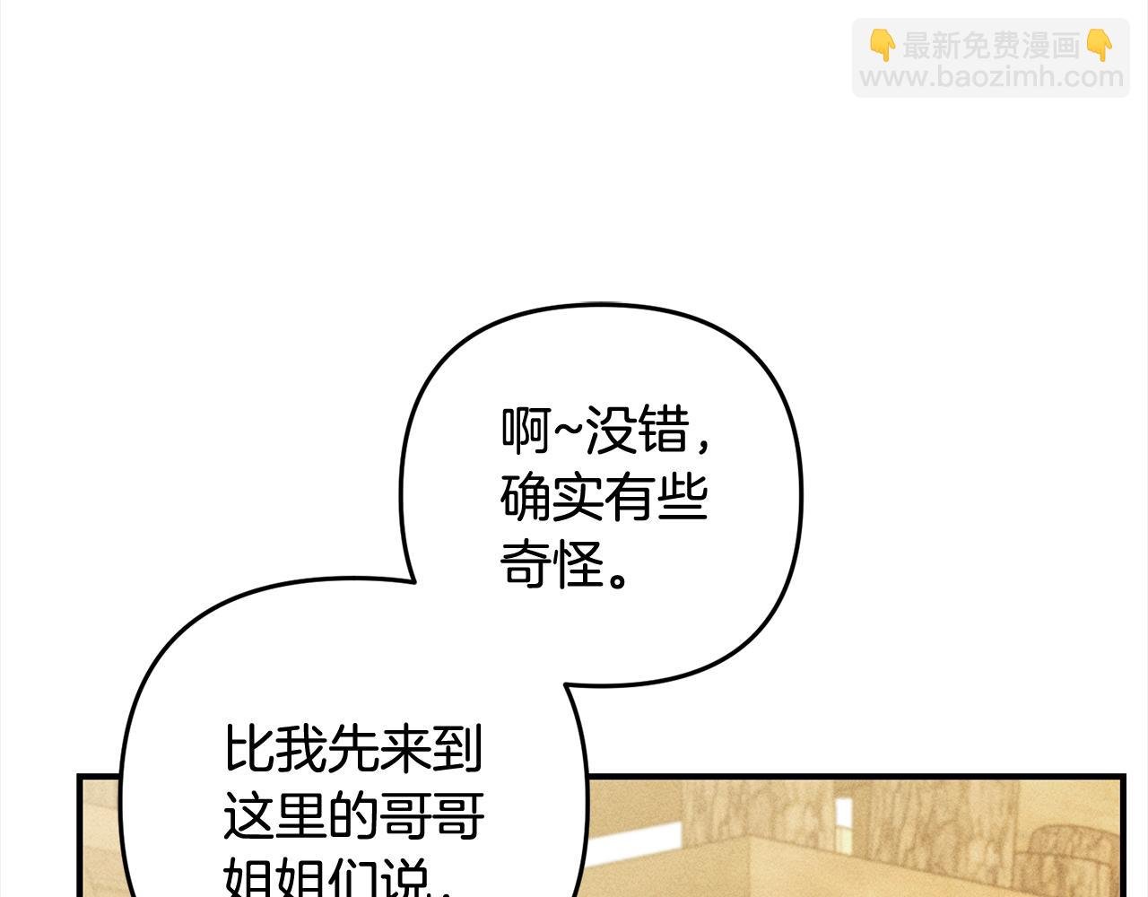第11话 妈咪之家