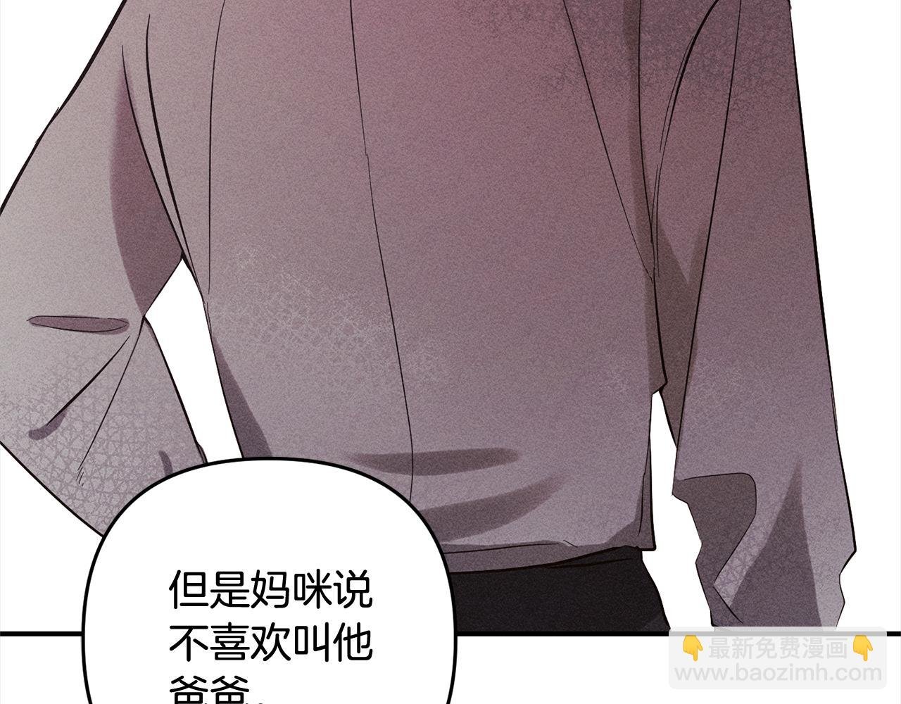 第11话 妈咪之家