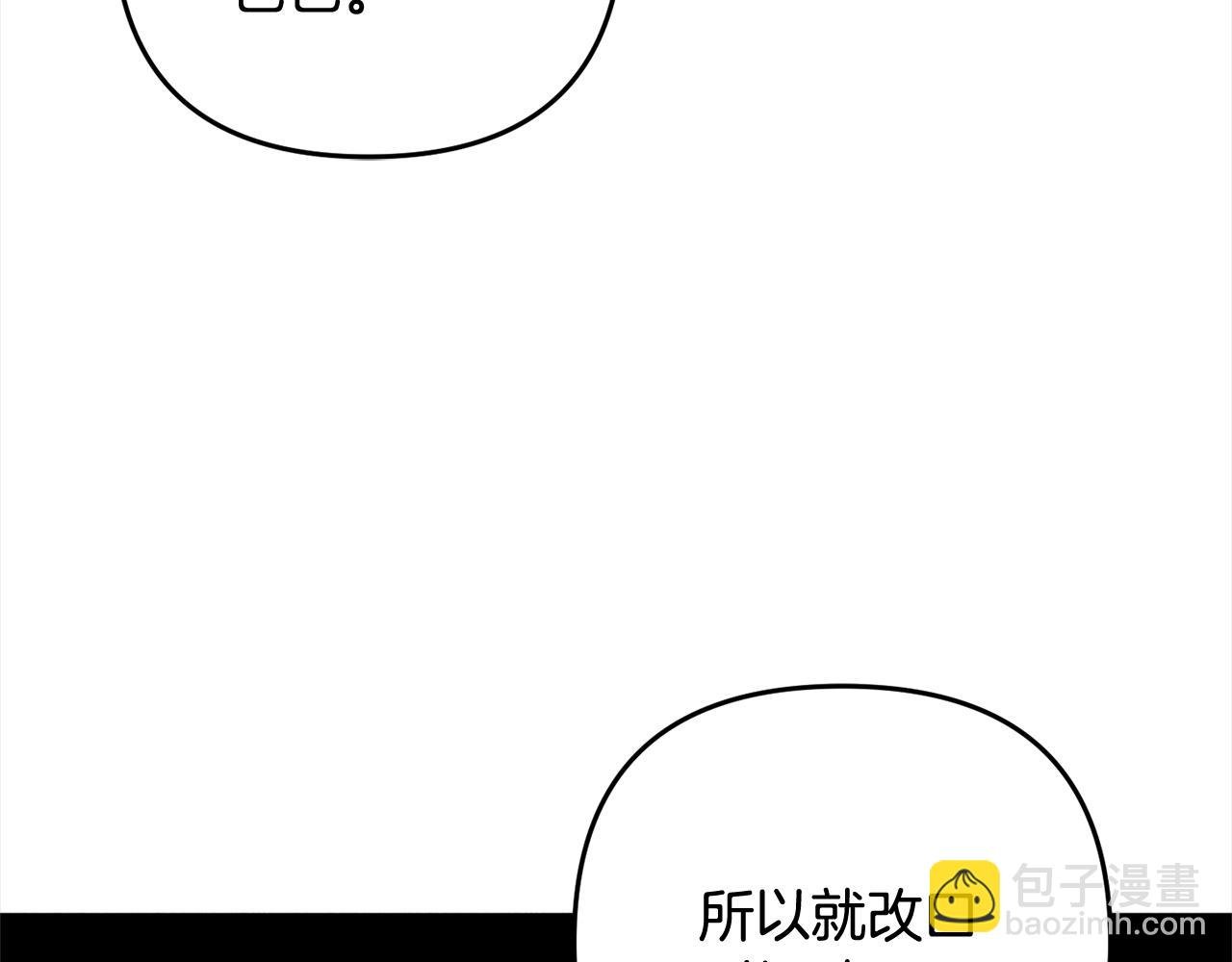 第11话 妈咪之家
