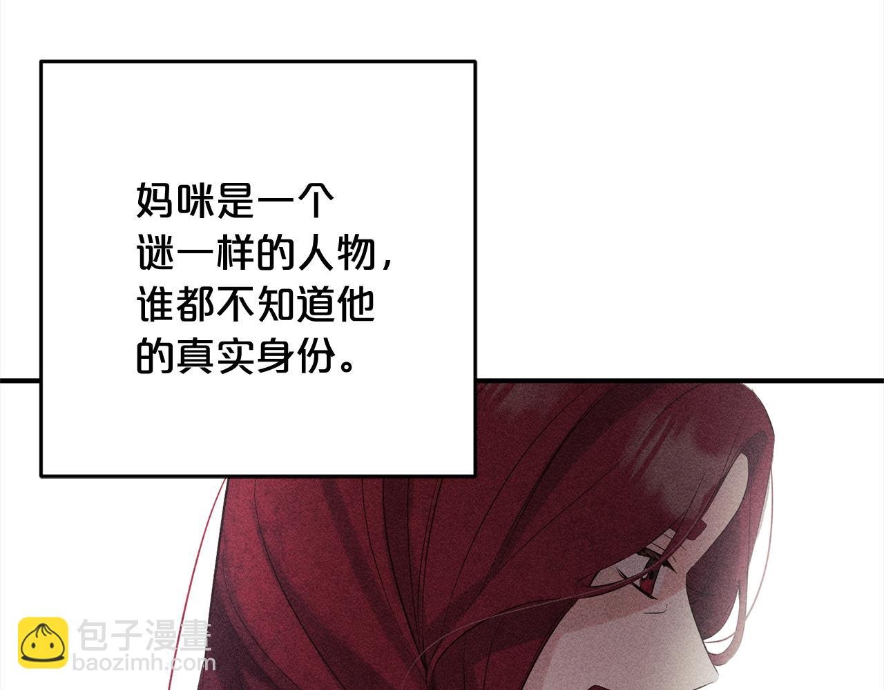 第11话 妈咪之家