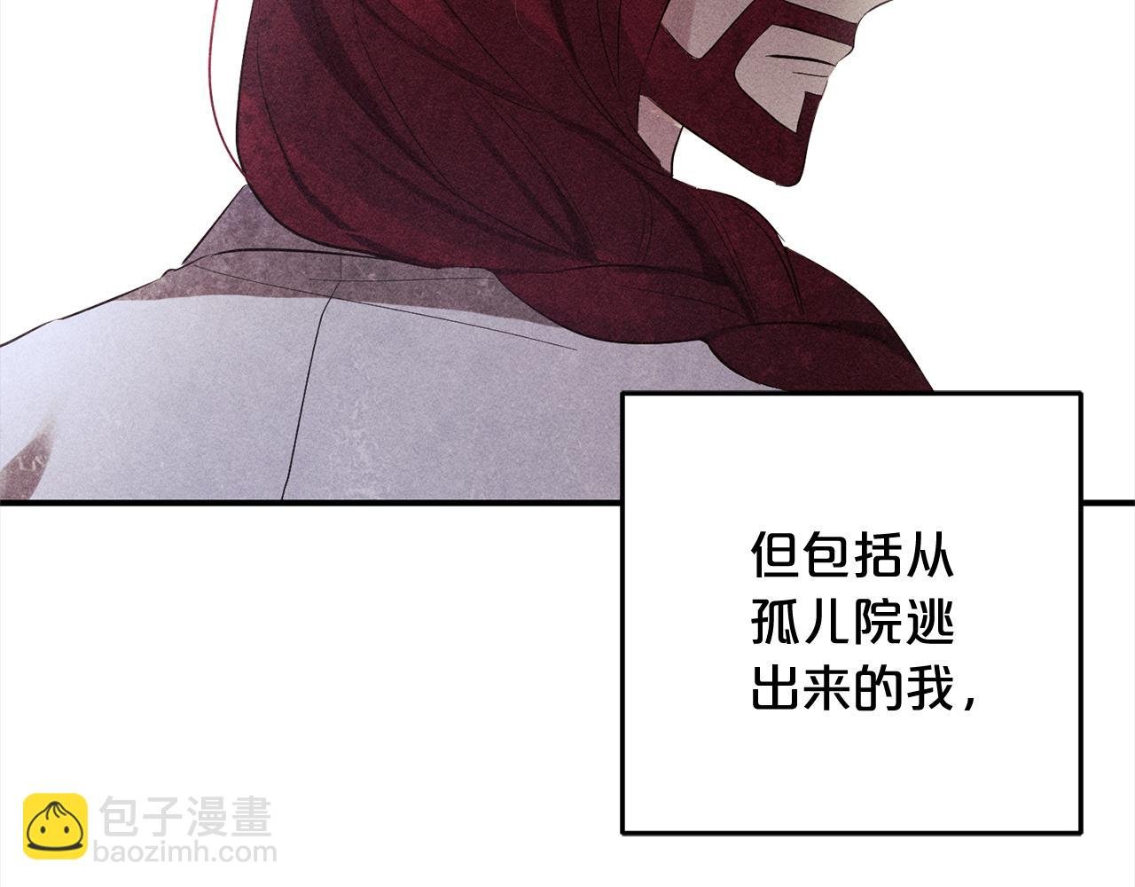 第11话 妈咪之家