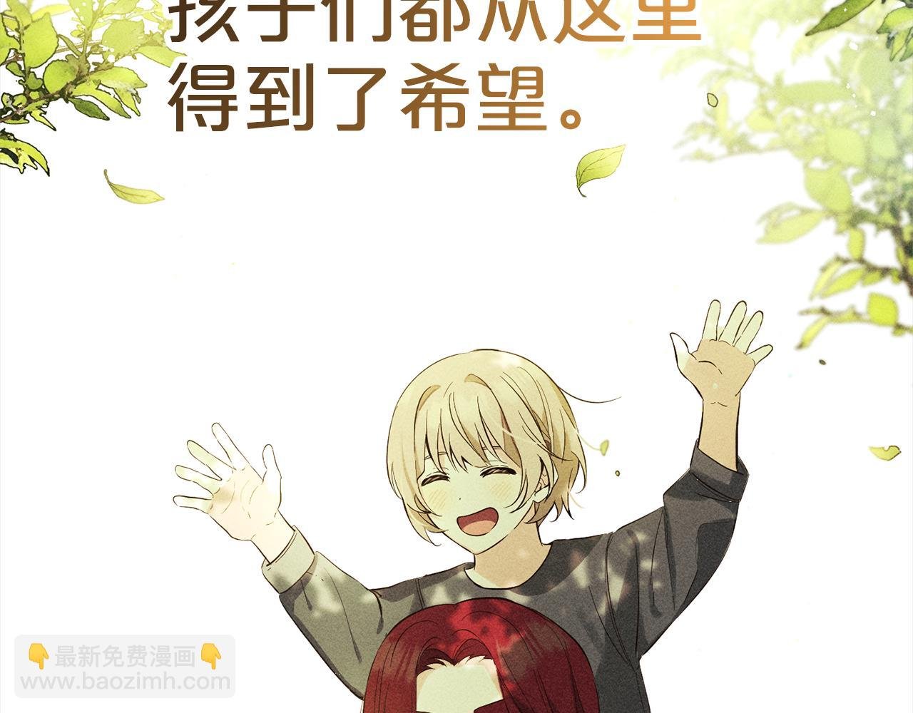 第11话 妈咪之家