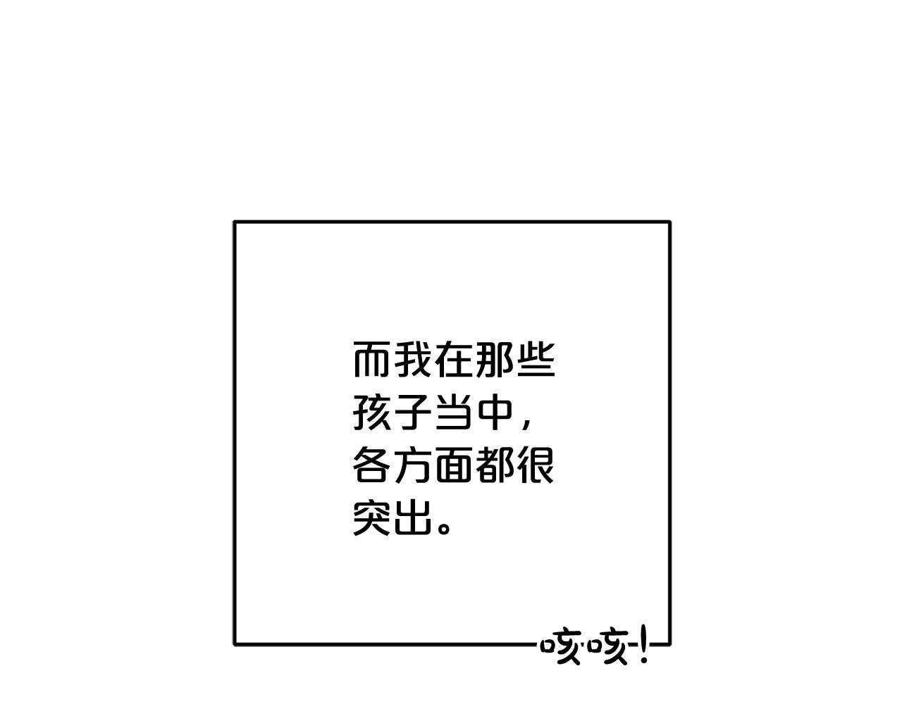 第11话 妈咪之家