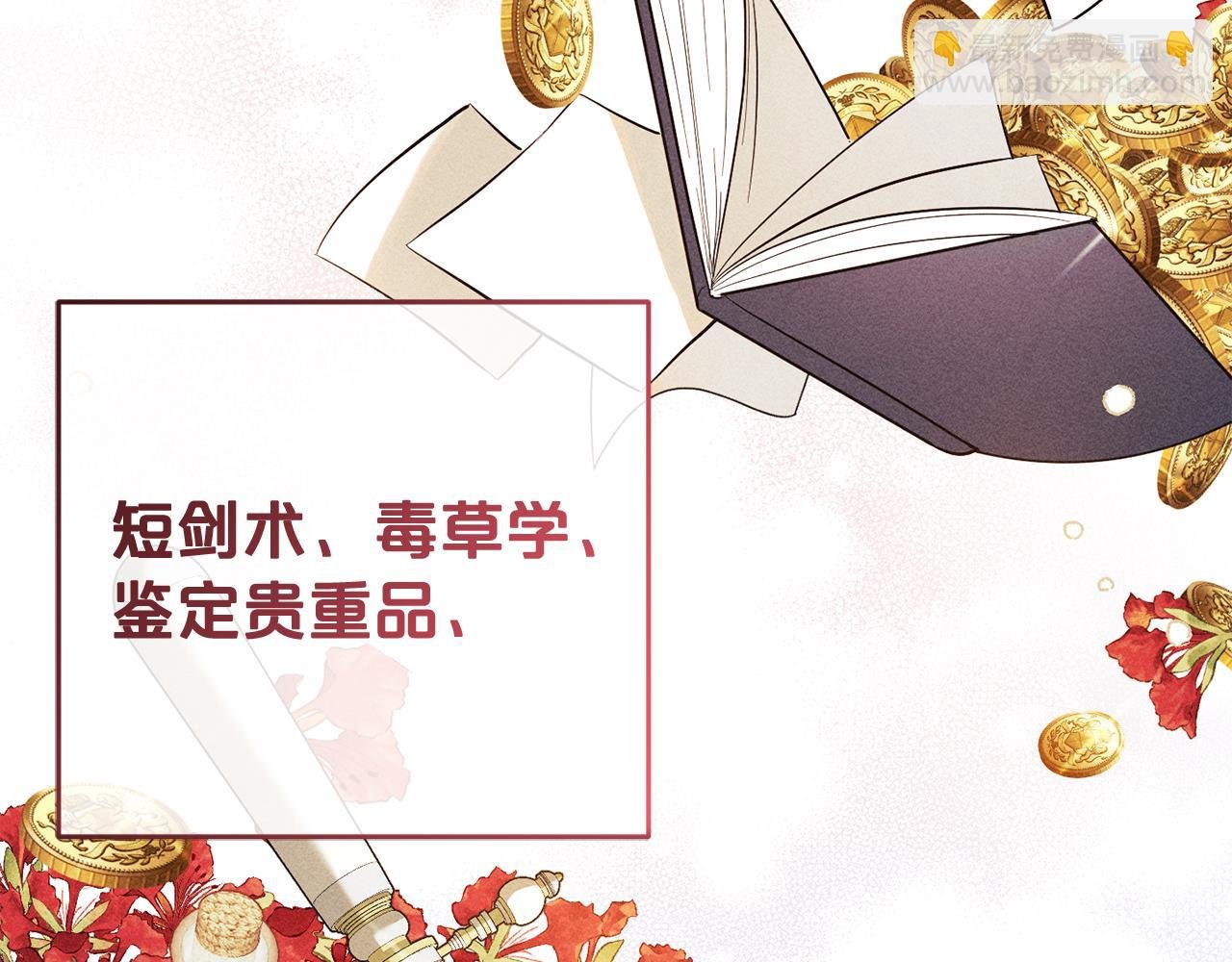 第11话 妈咪之家