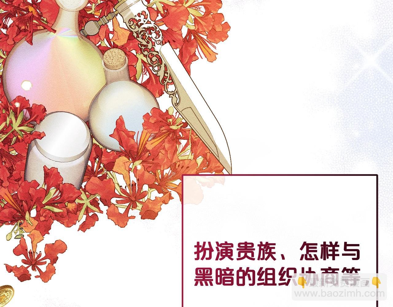 第11话 妈咪之家