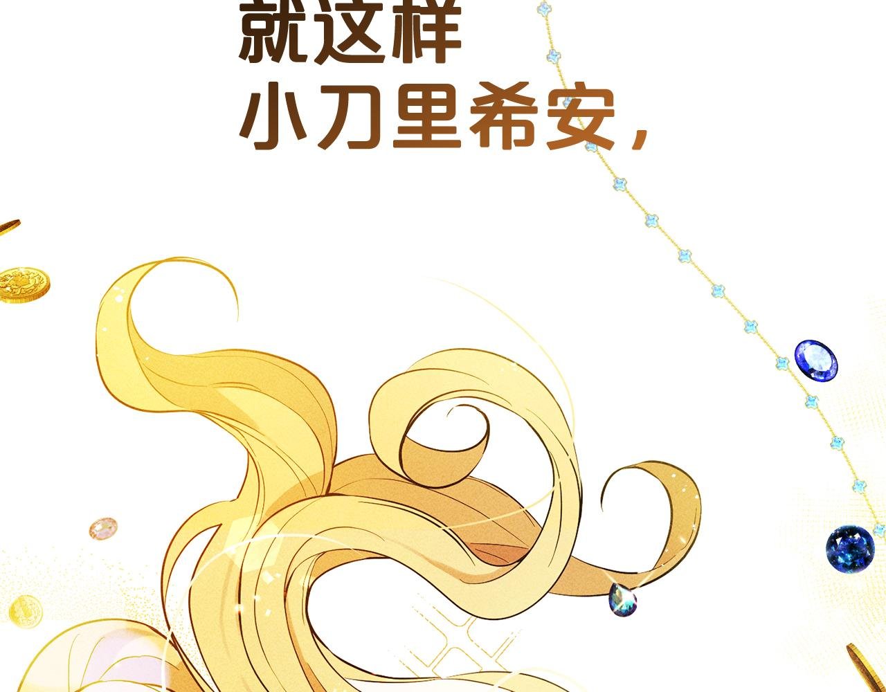 第11话 妈咪之家
