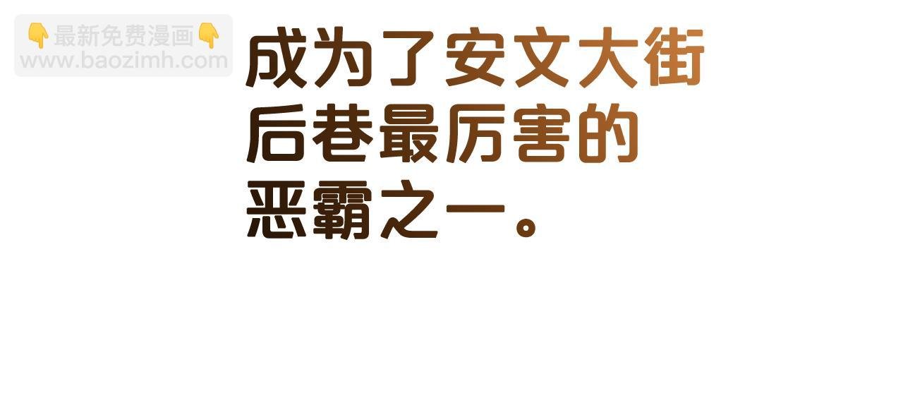 第11话 妈咪之家