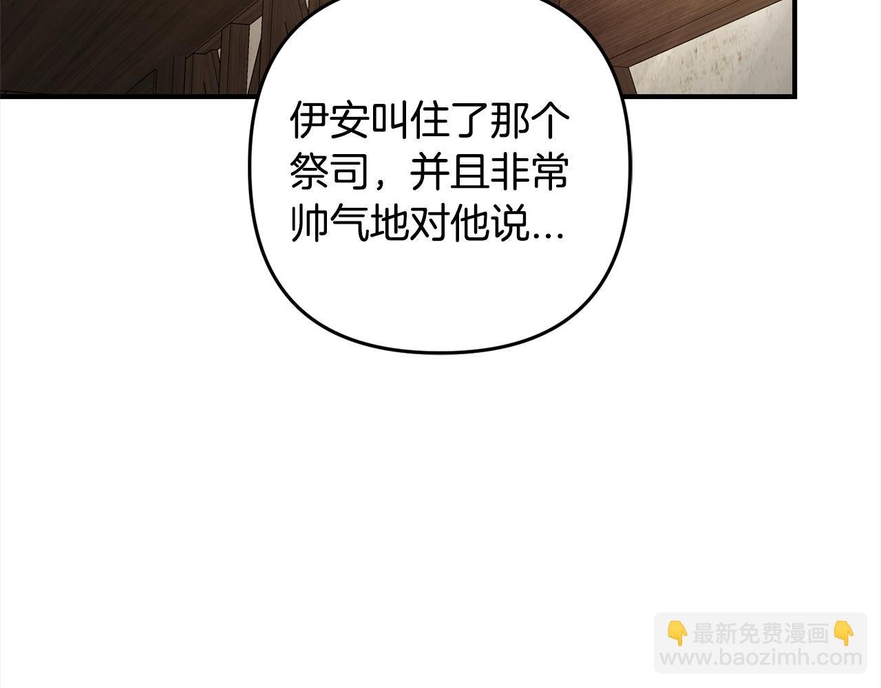 第11话 妈咪之家