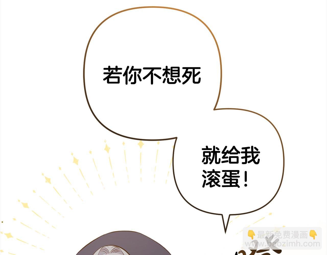 第11话 妈咪之家