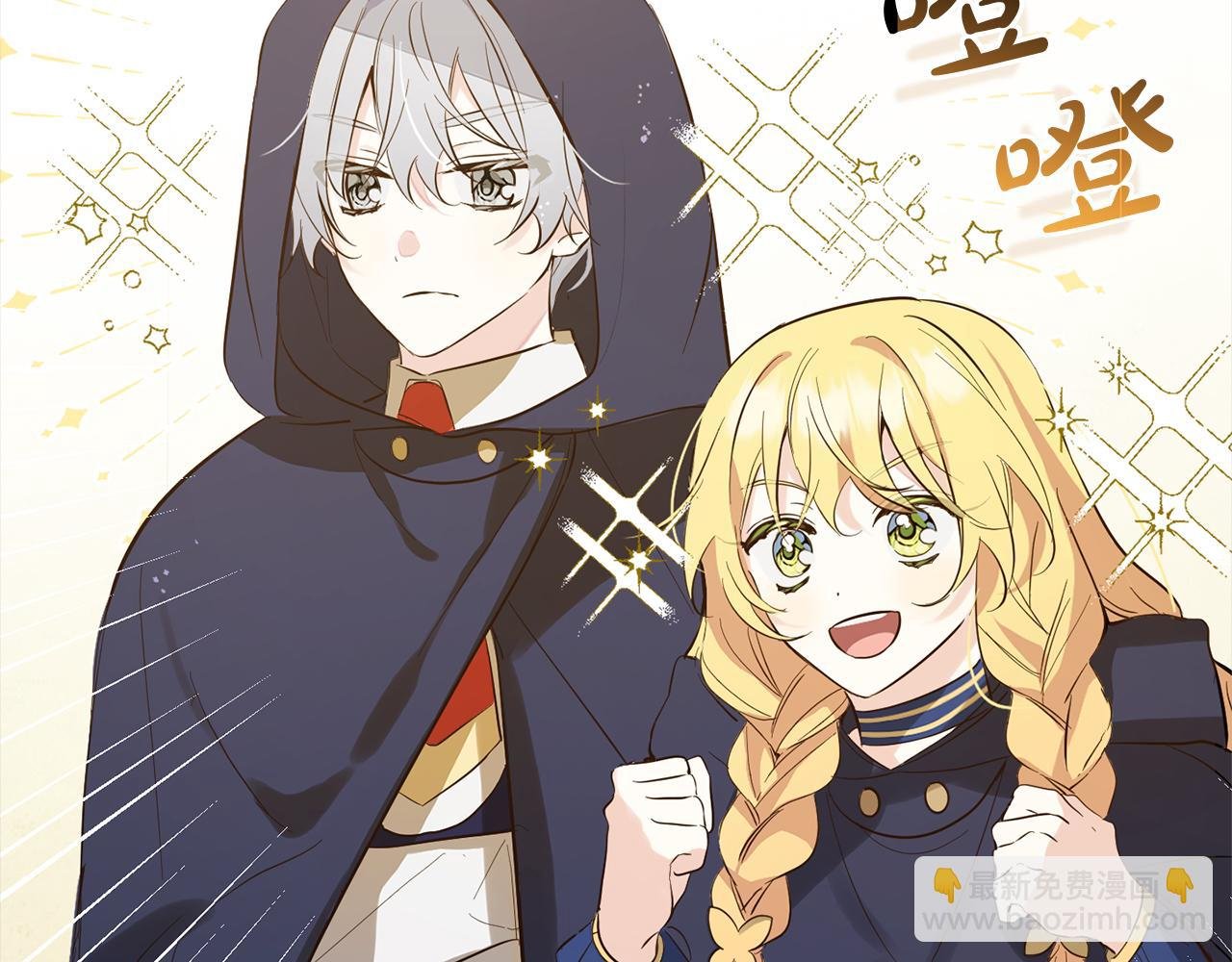 第11话 妈咪之家