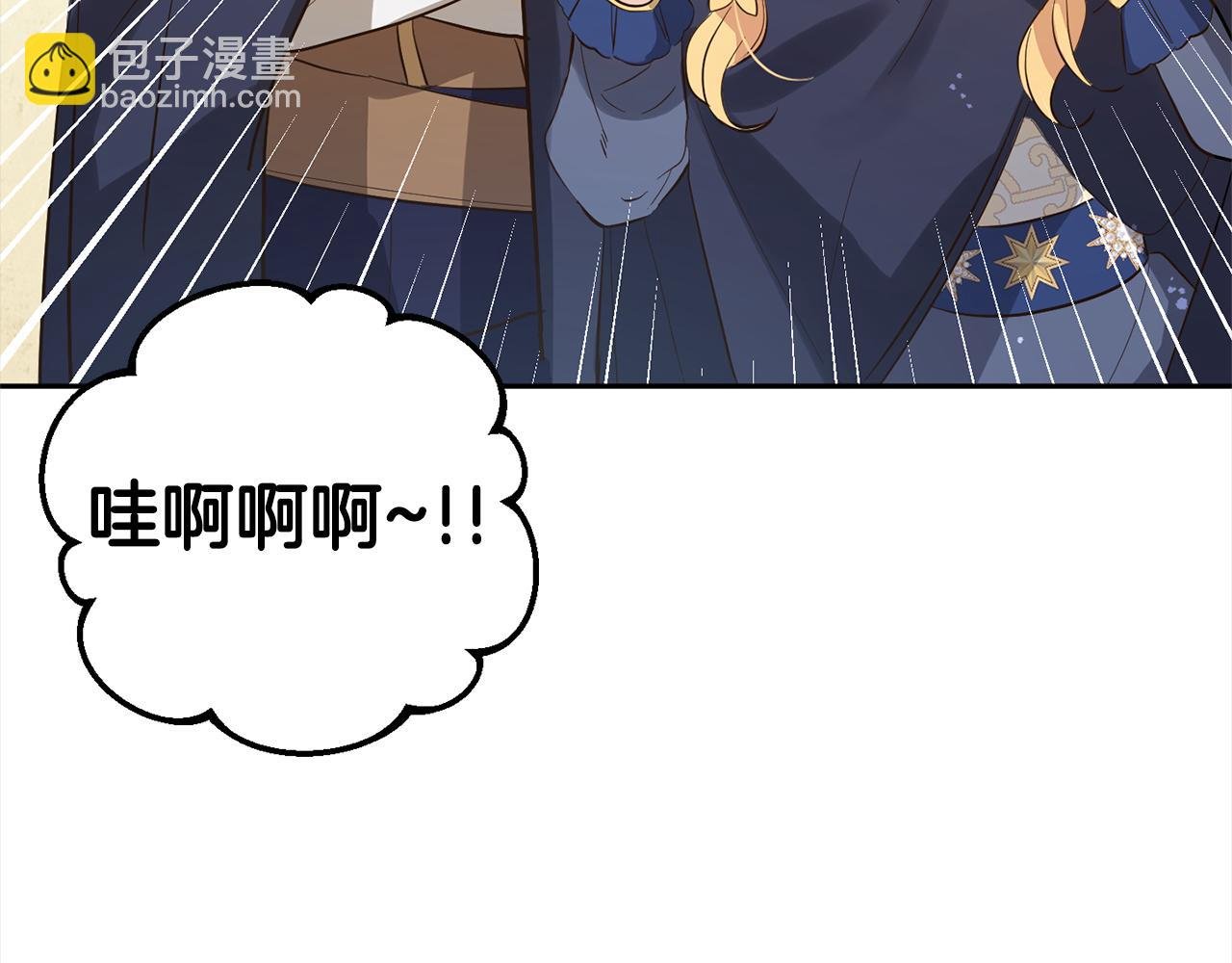 第11话 妈咪之家