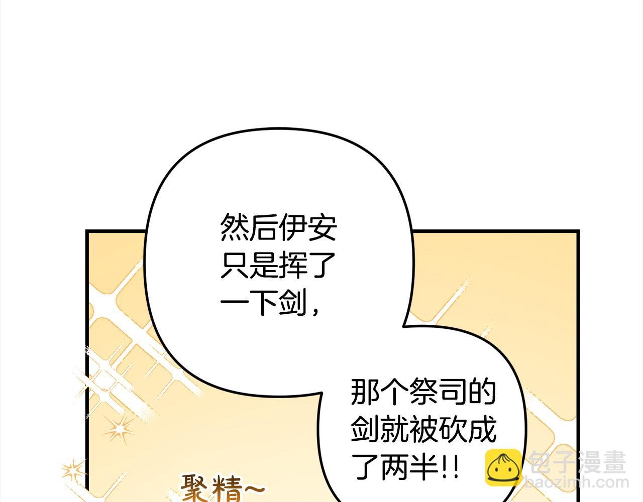 第11话 妈咪之家