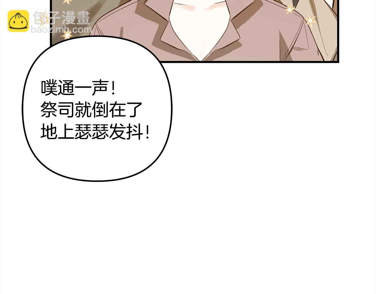第11话 妈咪之家