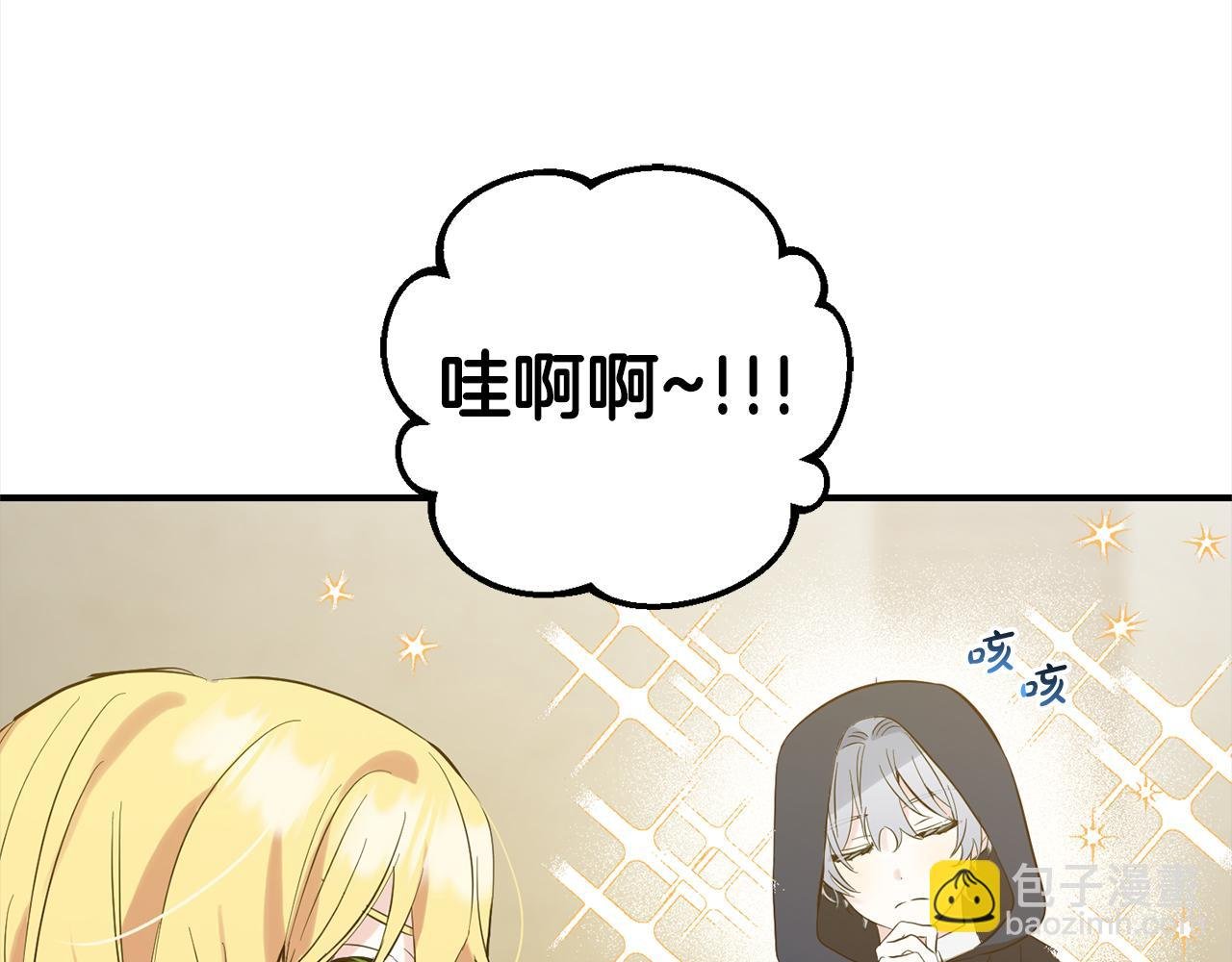 第11话 妈咪之家