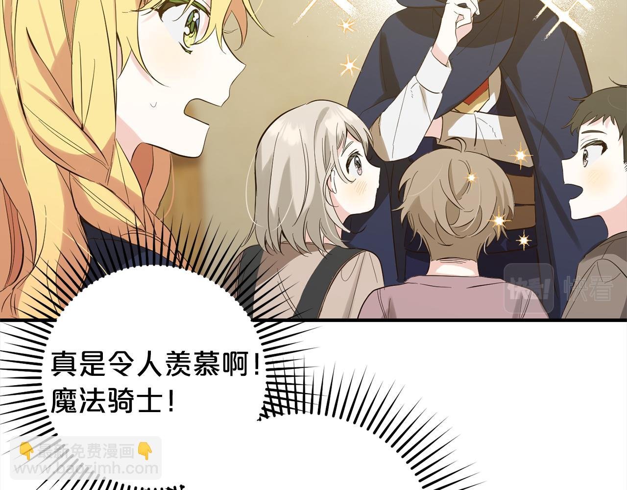 第11话 妈咪之家