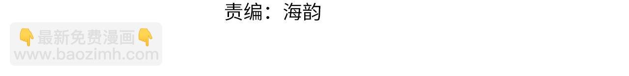 第12话 两面派