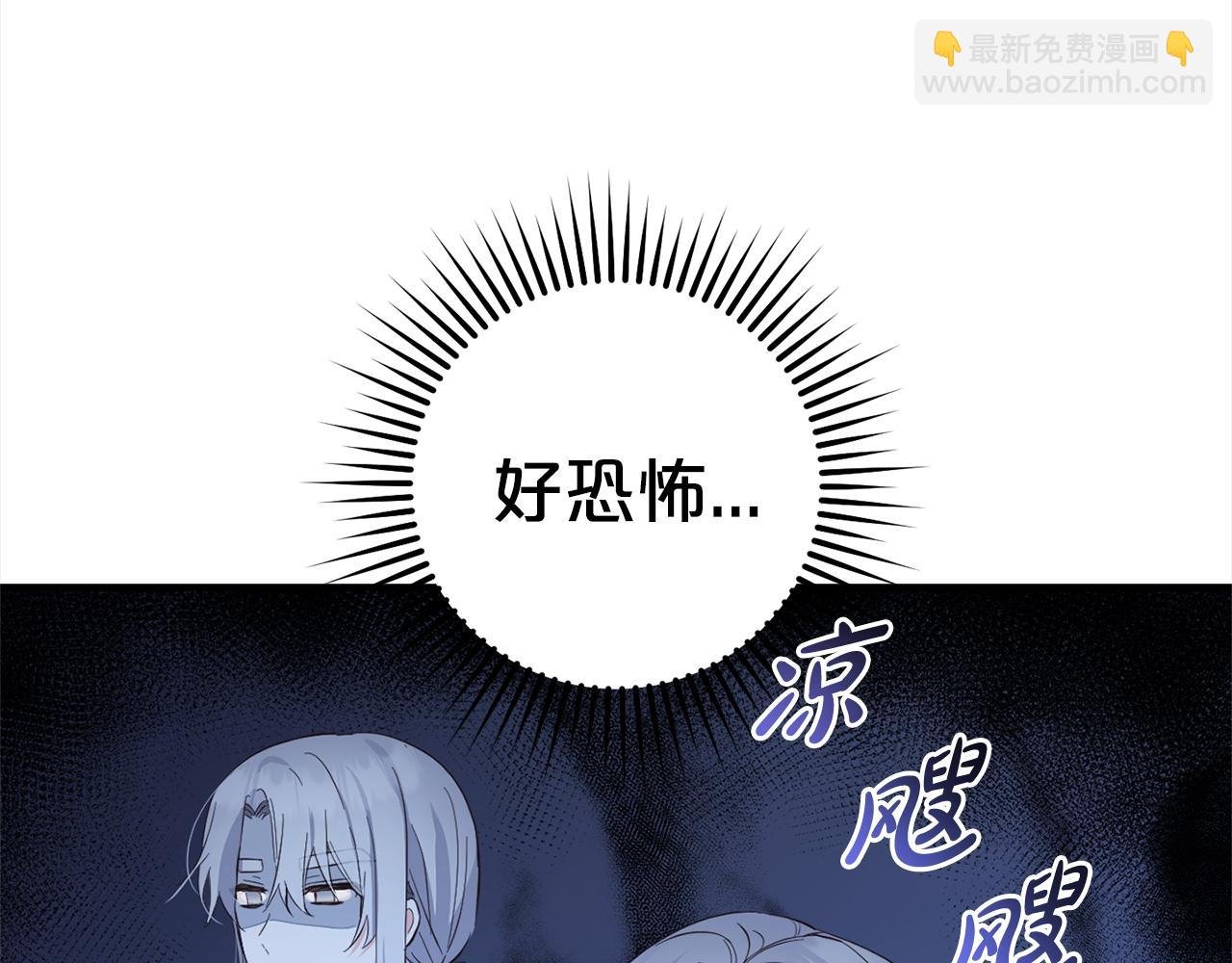第12话 两面派