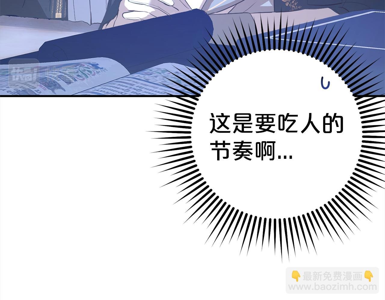 第12话 两面派