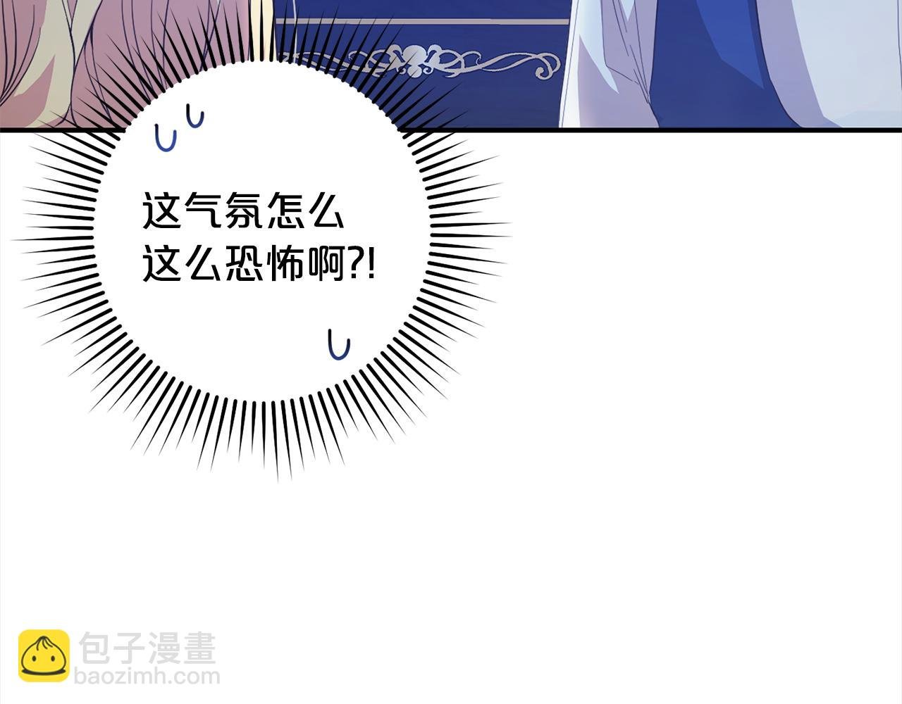 第12话 两面派