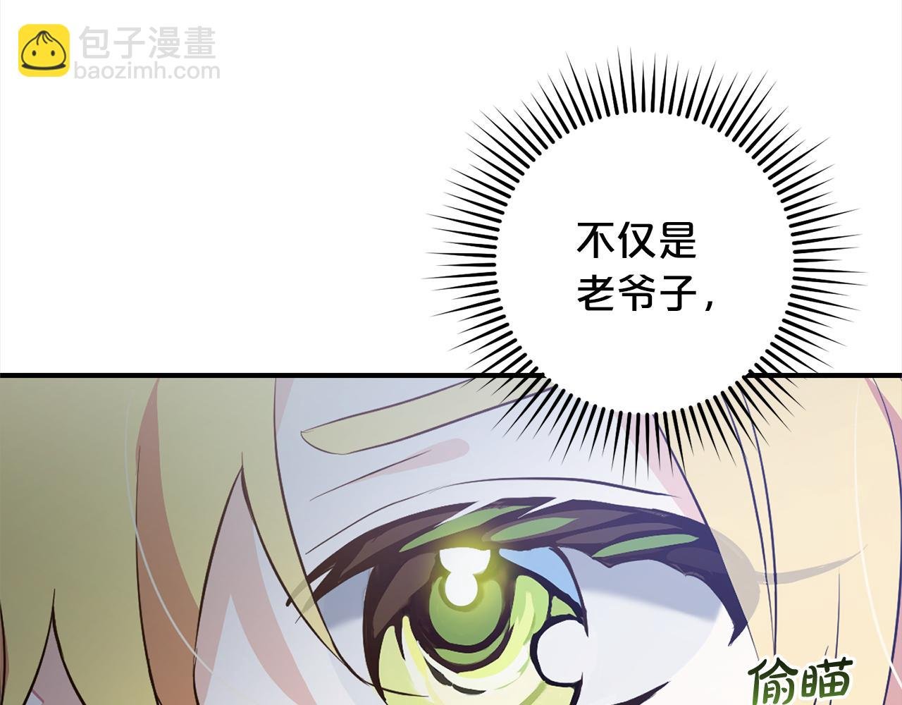 第12话 两面派