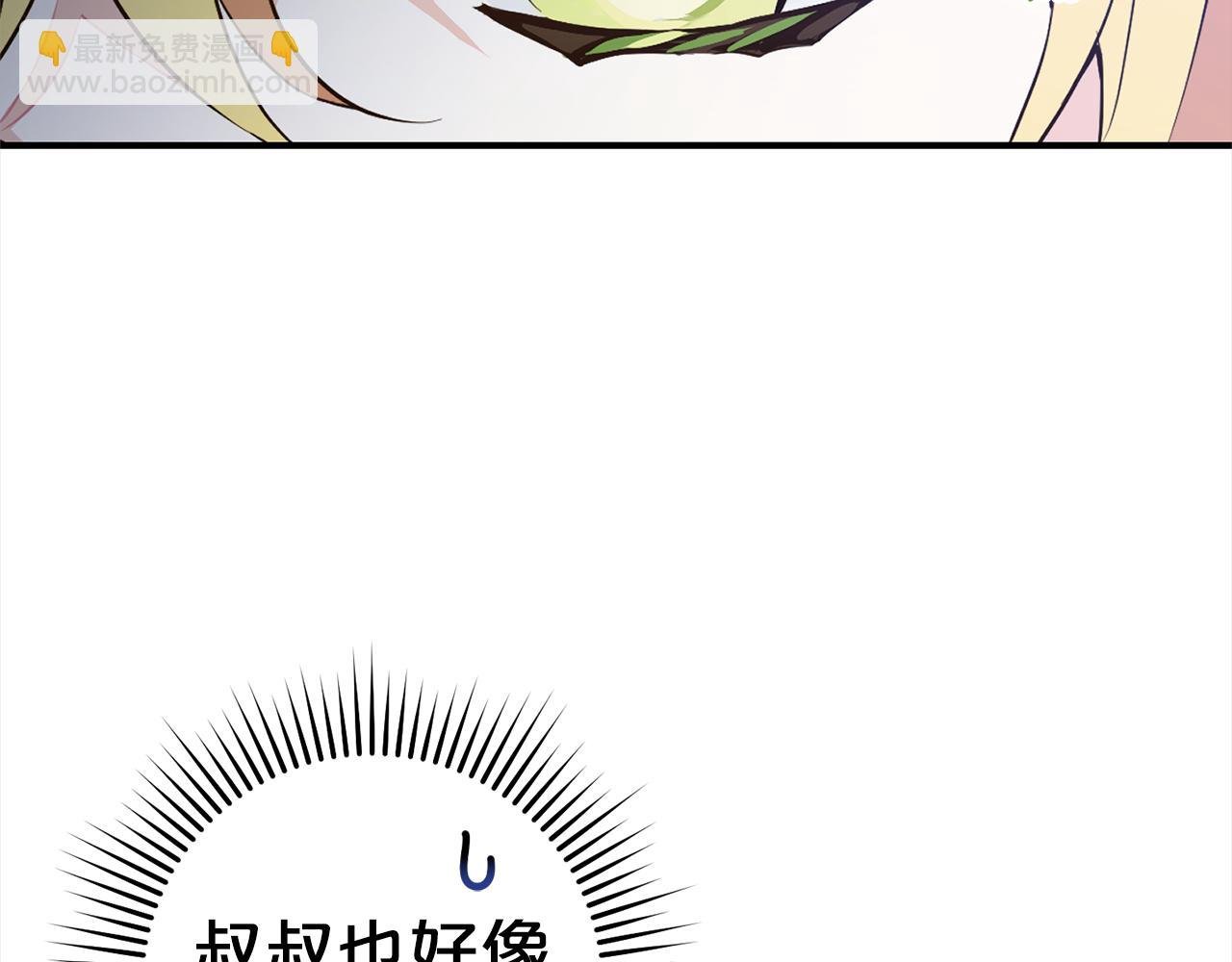 第12话 两面派