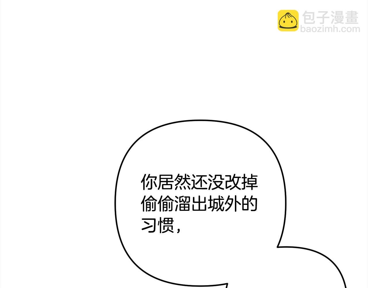 第12话 两面派