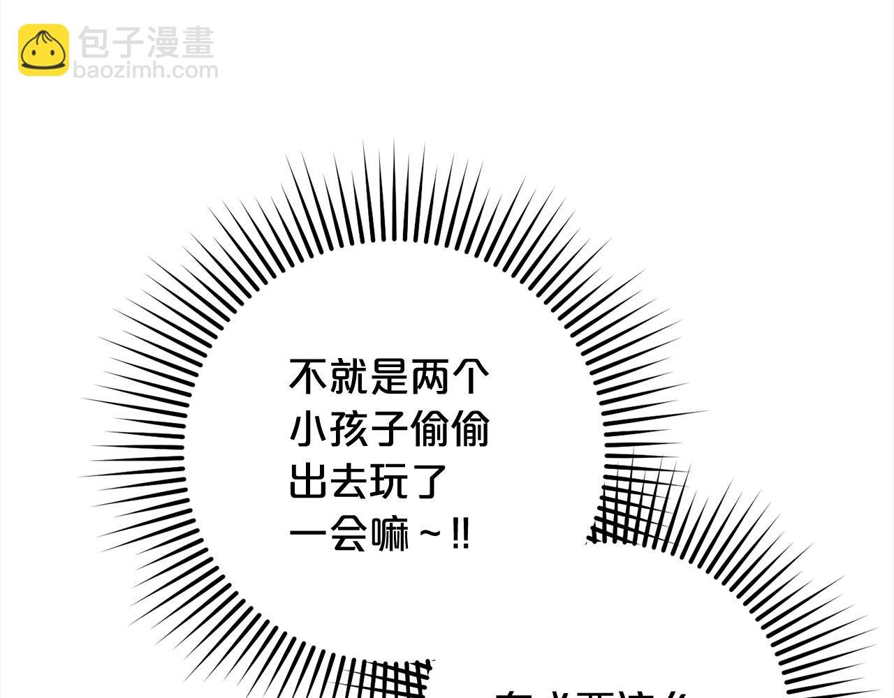 第12话 两面派