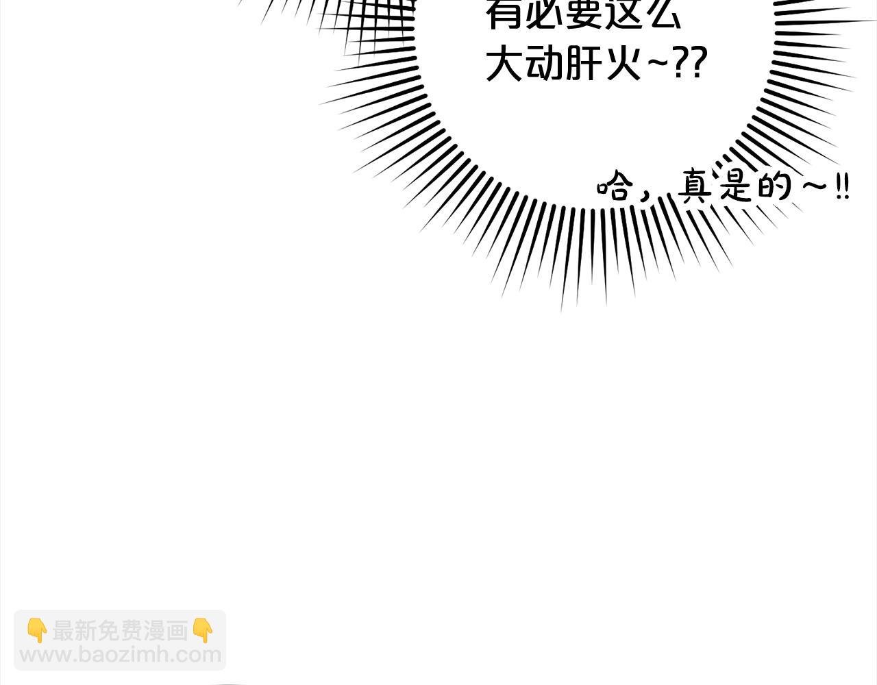 第12话 两面派